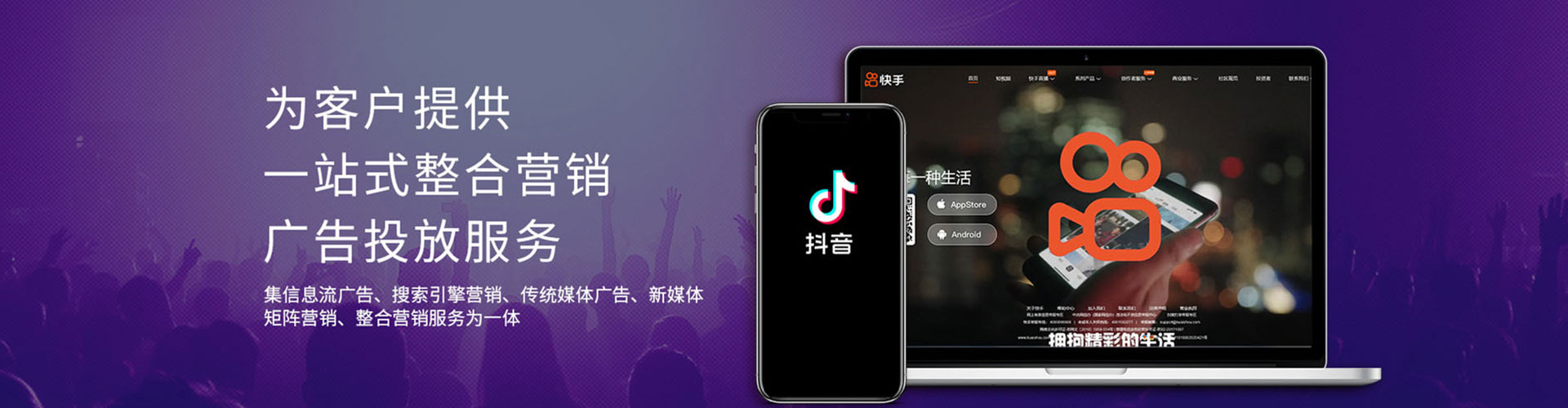 青海百度竞价广告