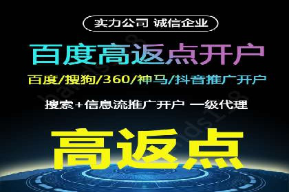 不同行业百度推广费用对比