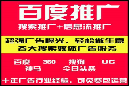 SEM代运营推广公司案例，揭秘高效广告投放策略