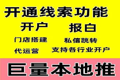某某sem推广公司助力某科技企业实现产品推广突破